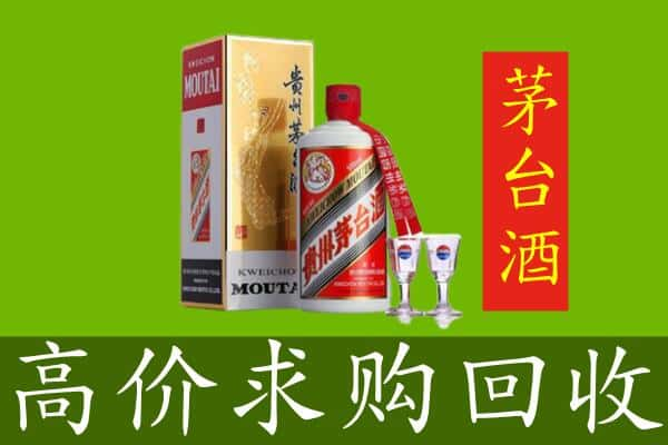 吐鲁番回收巽风茅台酒