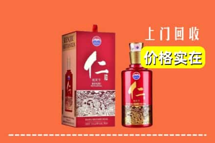 吐鲁番回收仁酒