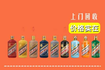 吐鲁番回收生肖茅台酒